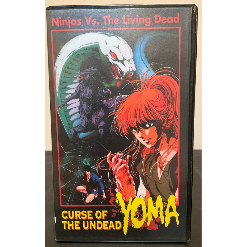 Curse Of The Undead Yoma (AKA Blood Reign: Curse Of The Yoma) Green Cassette VHS