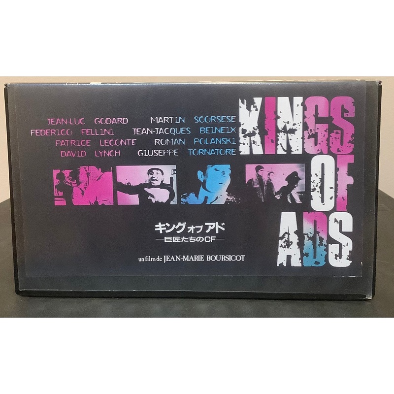 Kings Of Ads ( AKA The King Of Ads) Japanese VHS
