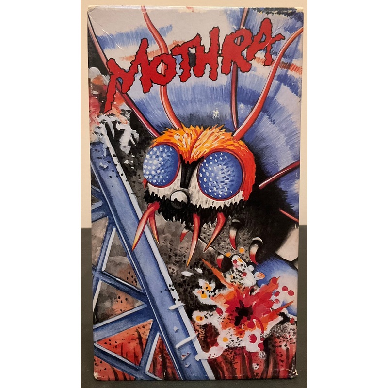 Mothra (Goodtimes) VHS