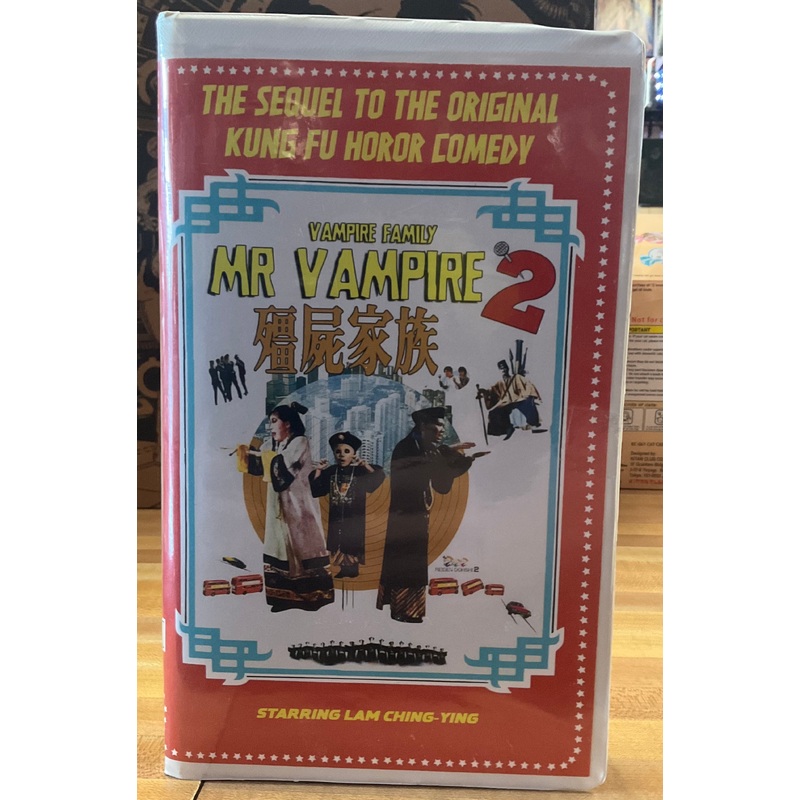 Mr. Vampire 2 Convention Tape (Clamshell) VHS