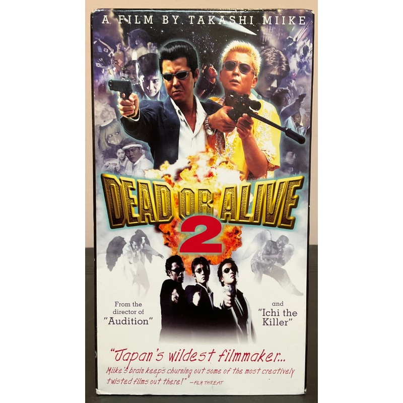 Takashi Miike's Dead Or Alive 2: Birds VHS