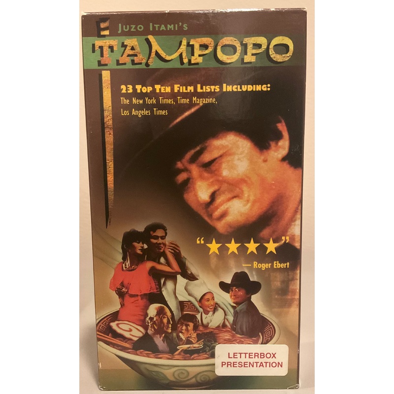 Tampopo  VHS