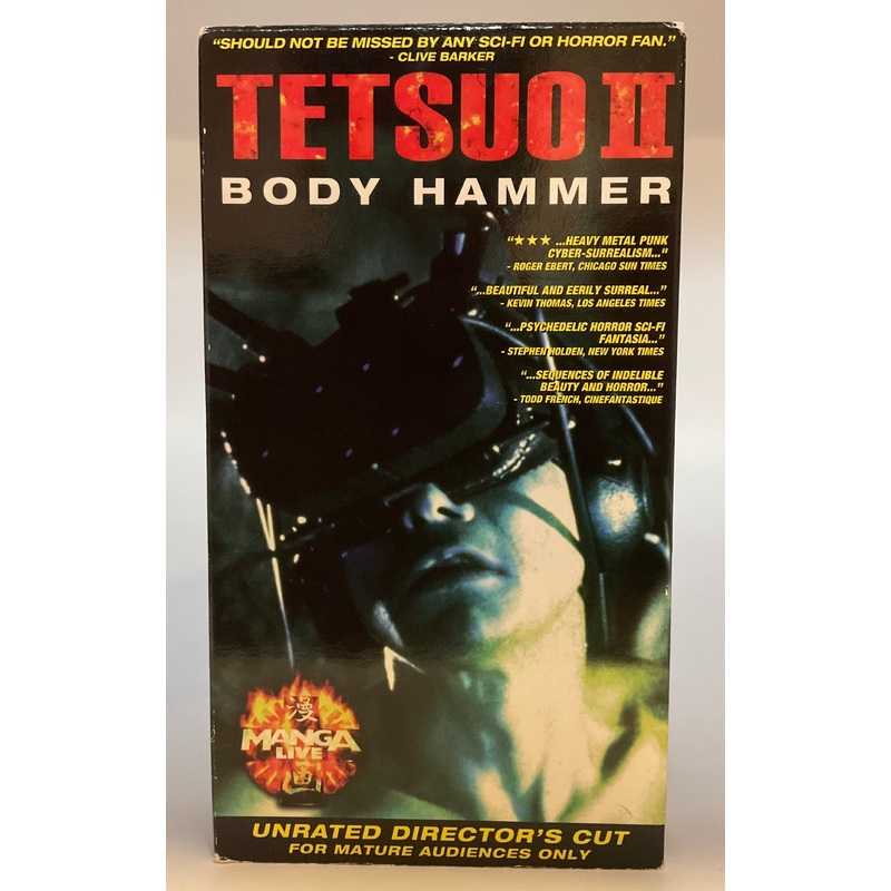Tetsuo II: Body Hammer VHS