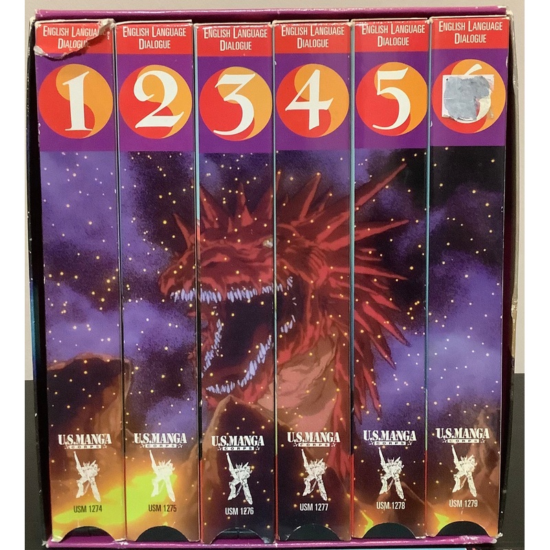 Record Of Lodoss War (English Dub) VHS