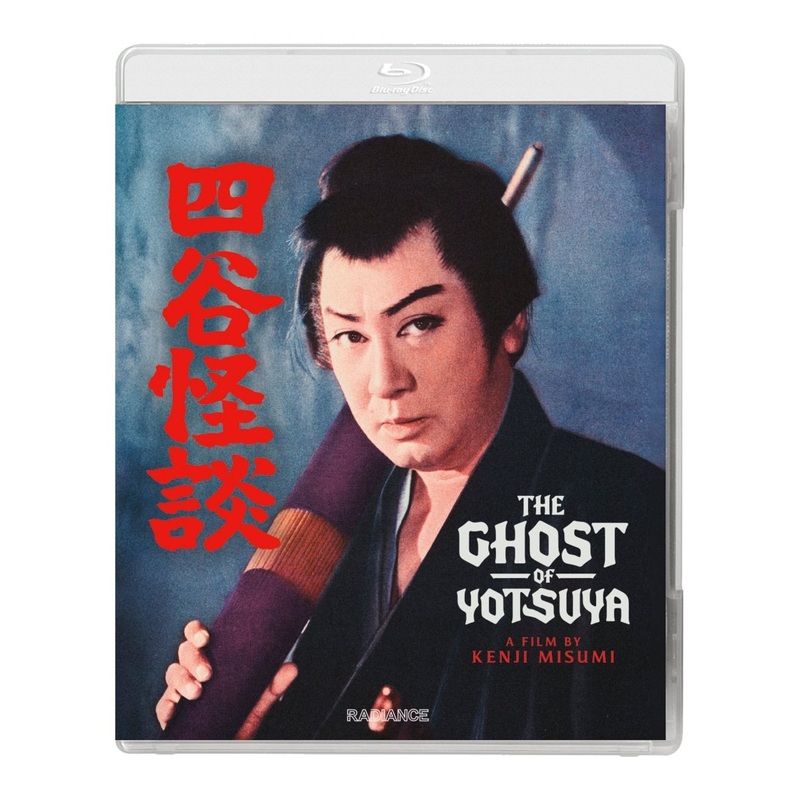 The Ghost of Yotsuya