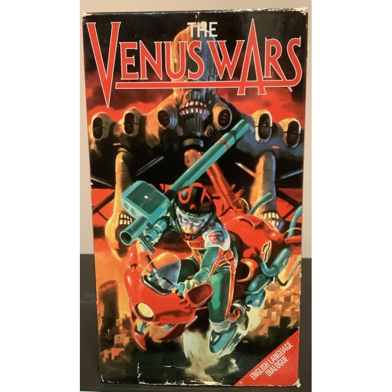 The Venus Wars VHS