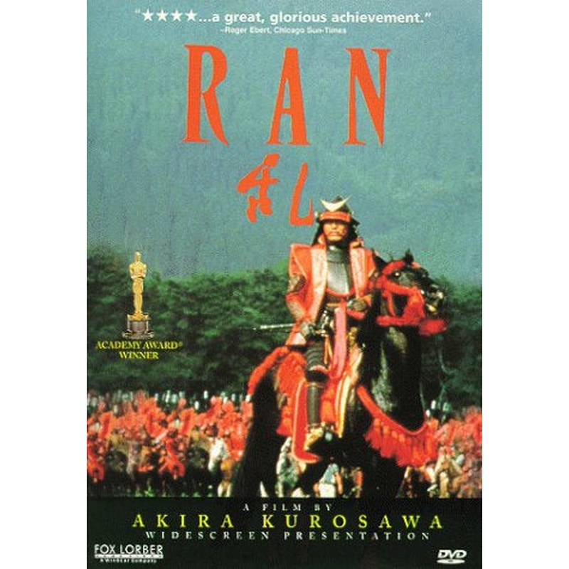 Ran DVD USED