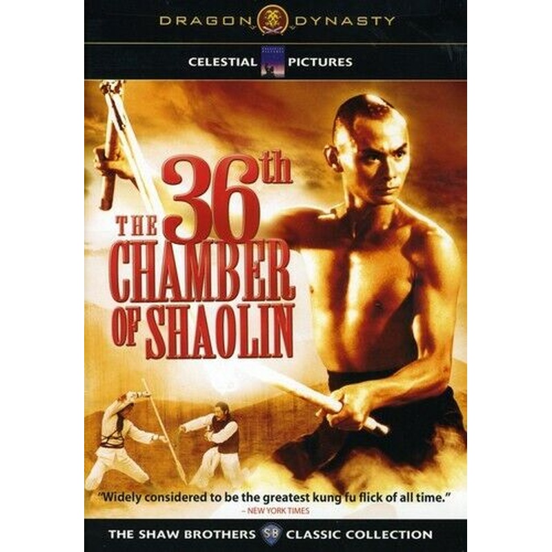 The 36th Chamber of Shaolin DVD USED