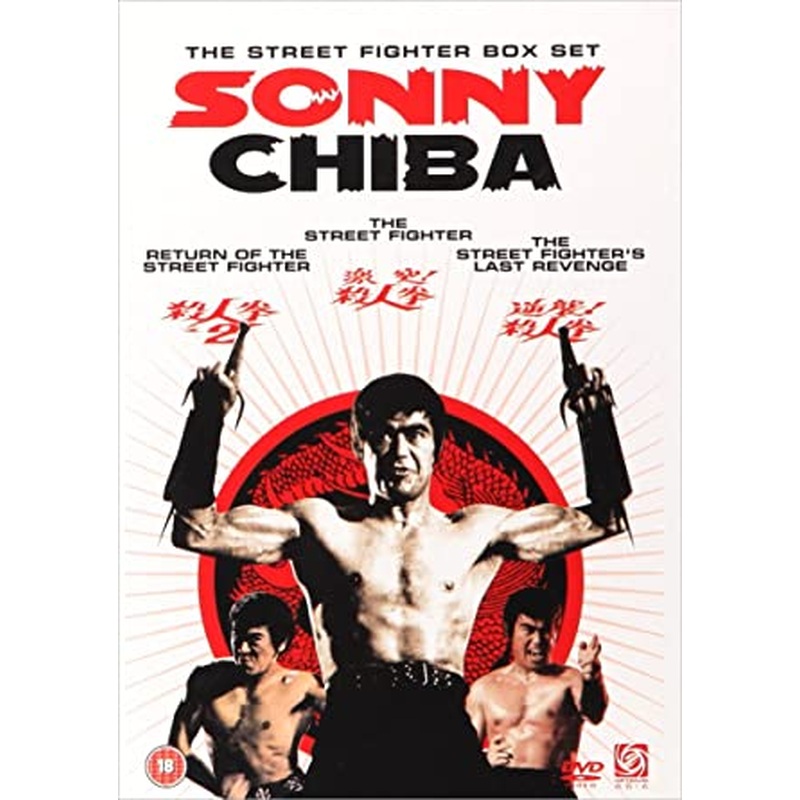 The Street Fighter Box Set DVD USED (BOX IS A LITTLE ROUGH AROUND THE EDGES)