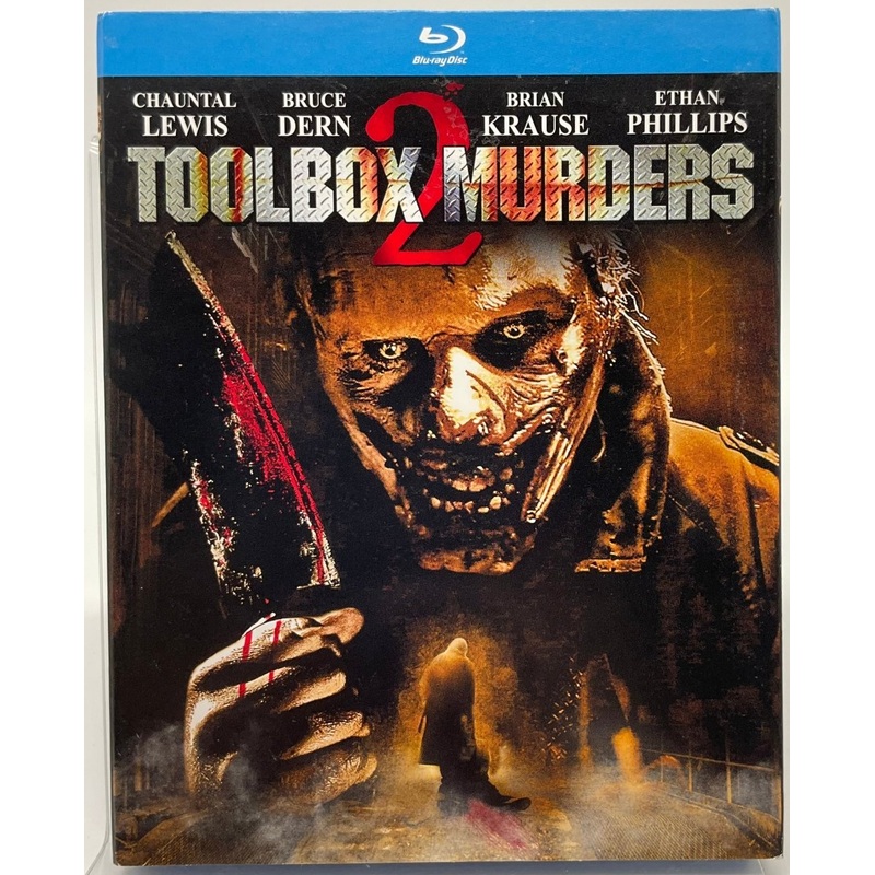 Toolbox Murders 2 w/SLIP USED